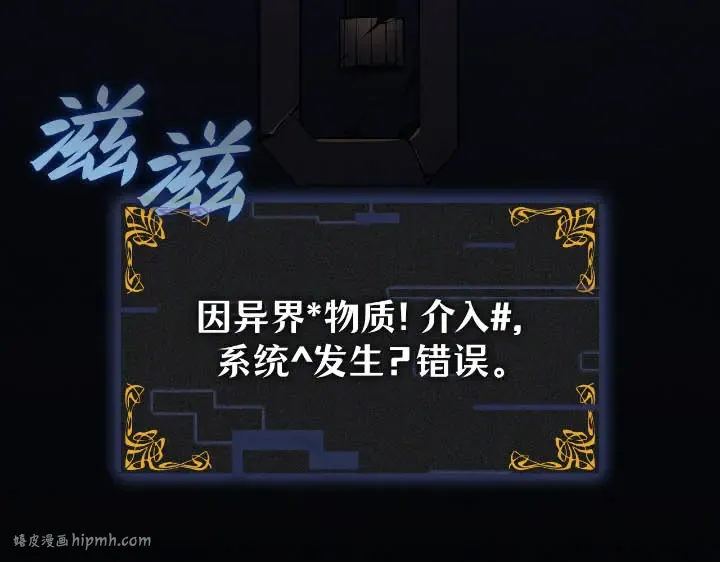 第43话 第288页