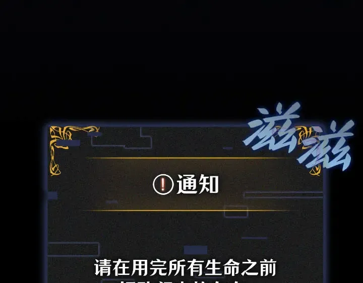 第43话 第289页