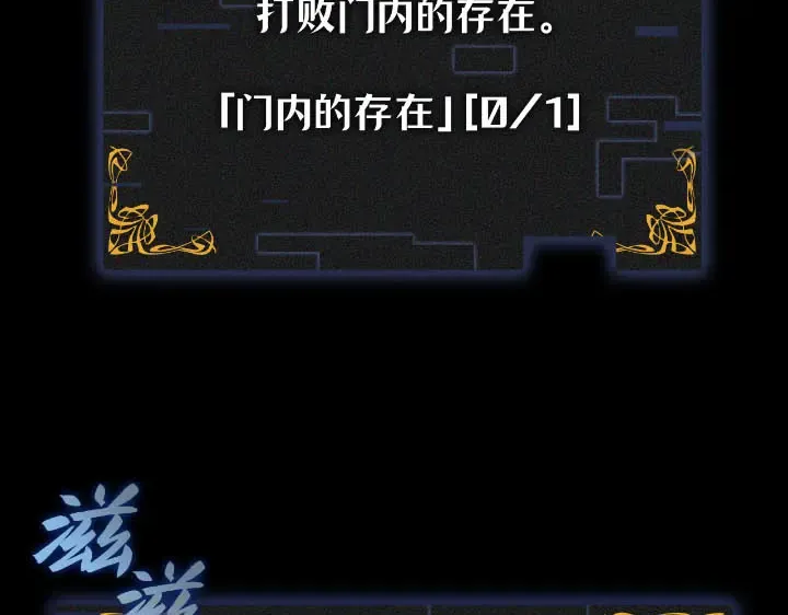 第43话 第290页