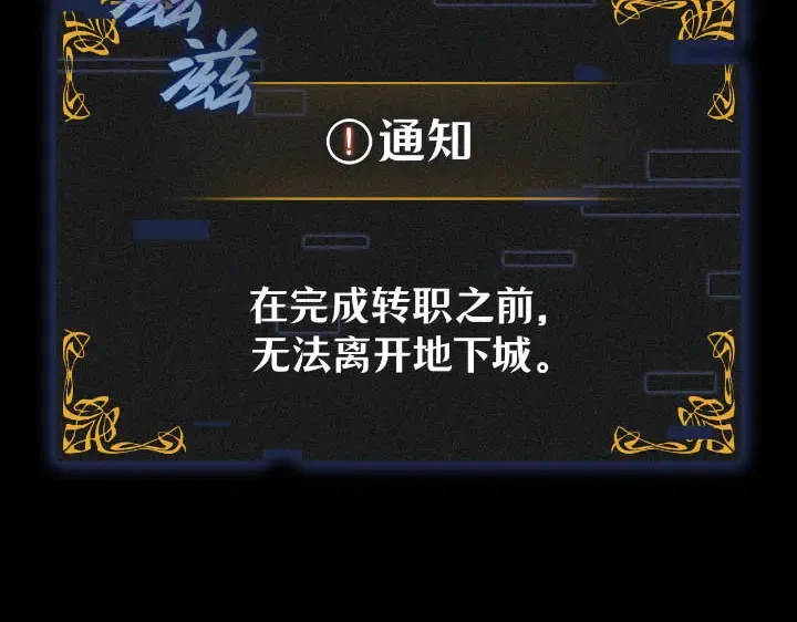 第43话 第291页