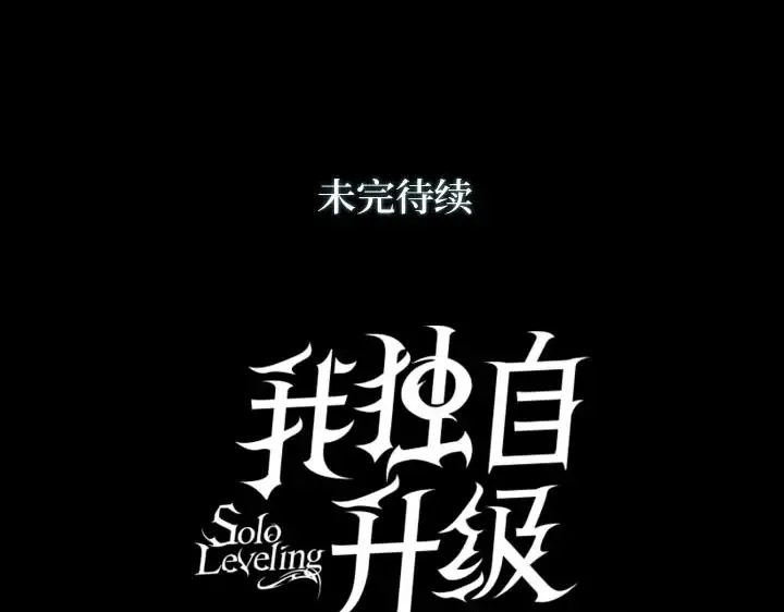 第43话 第293页
