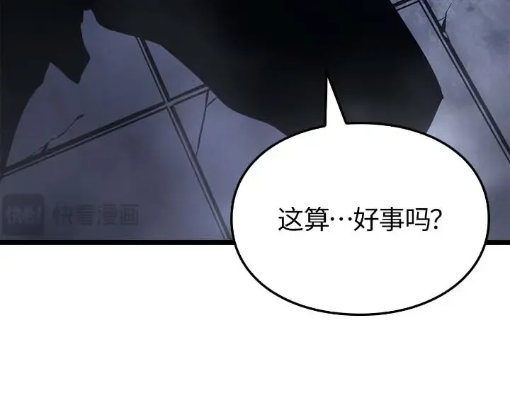 第44话 第11页