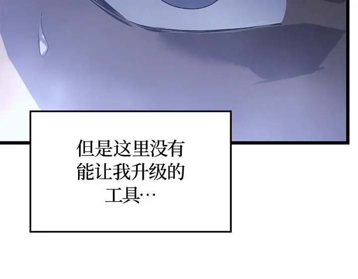 第44话 第13页