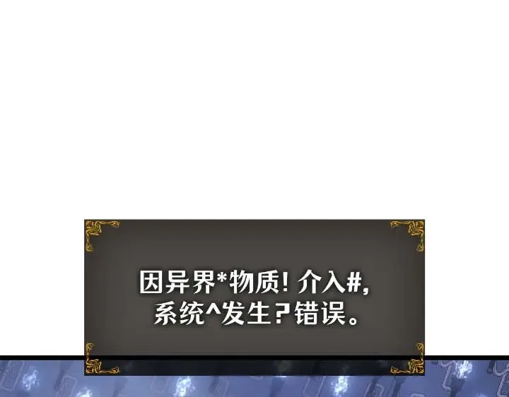 第44话 第15页