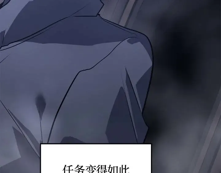 第44话 第17页