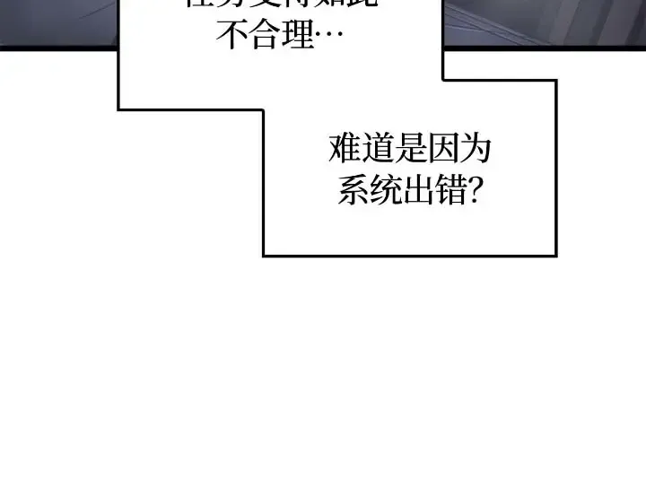 第44话 第18页
