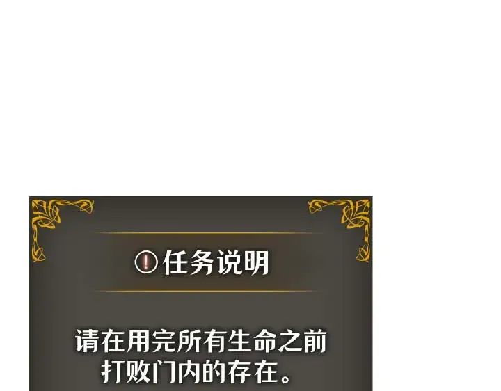 第44话 第19页