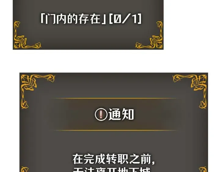 第44话 第20页