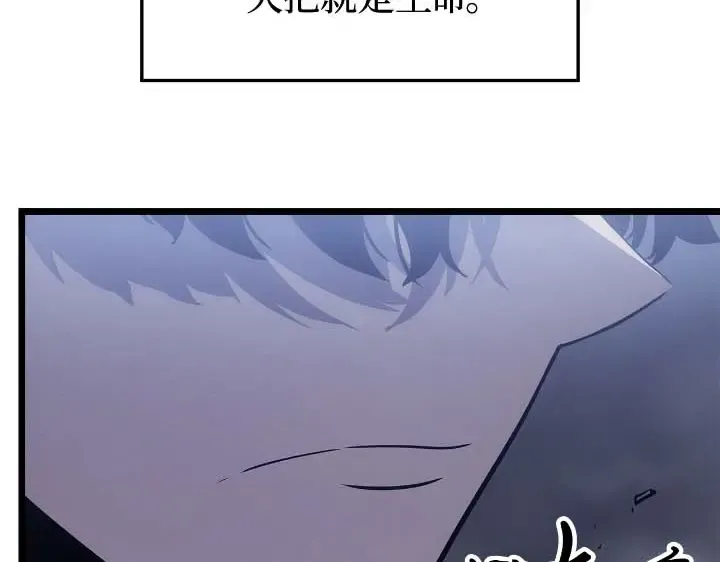 第44话 第22页