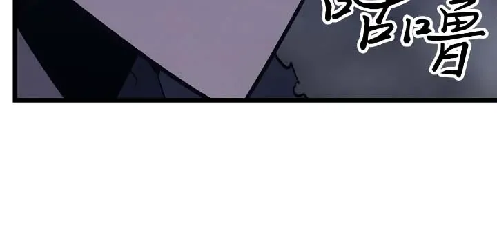 第44话 第23页