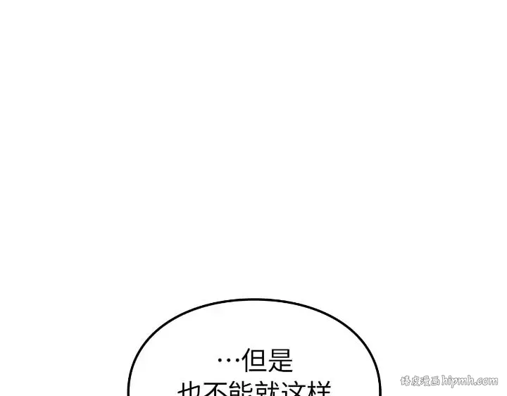 第44话 第24页