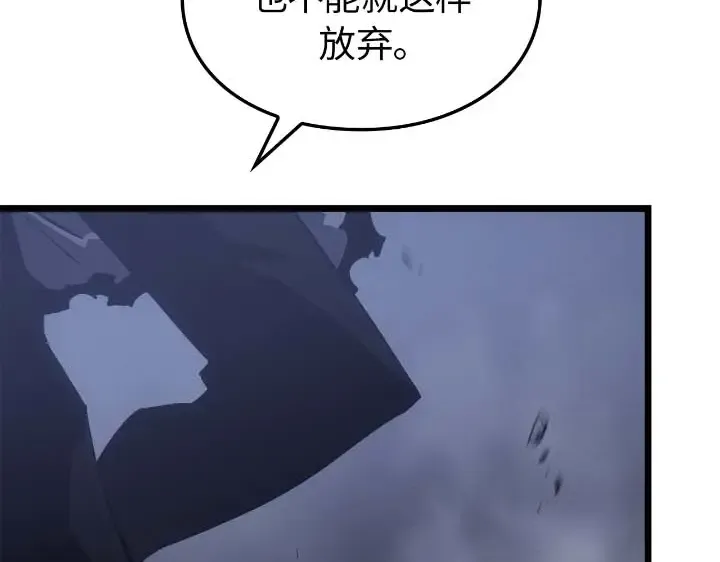 第44话 第25页