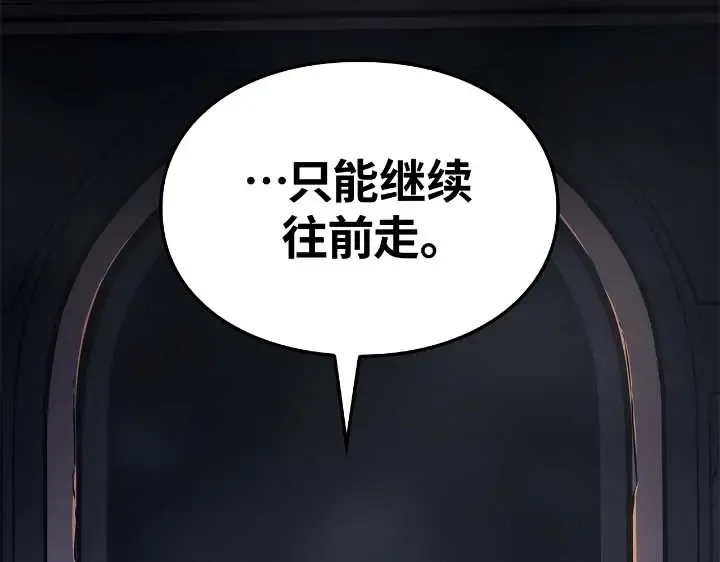 第44话 第28页