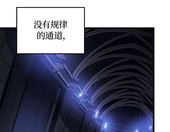第44话 第33页