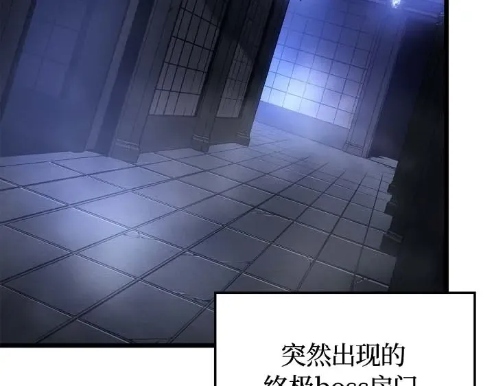 第44话 第34页