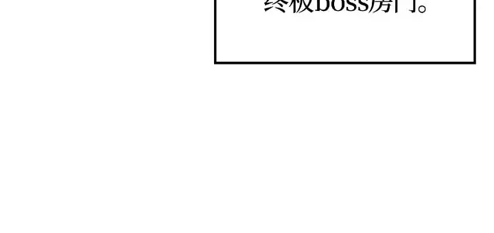 第44话 第35页