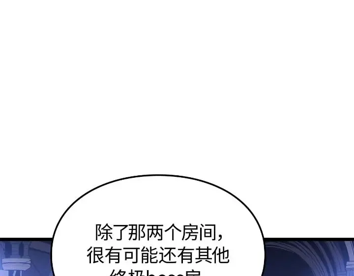 第44话 第36页