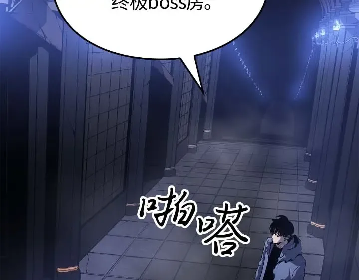 第44话 第37页
