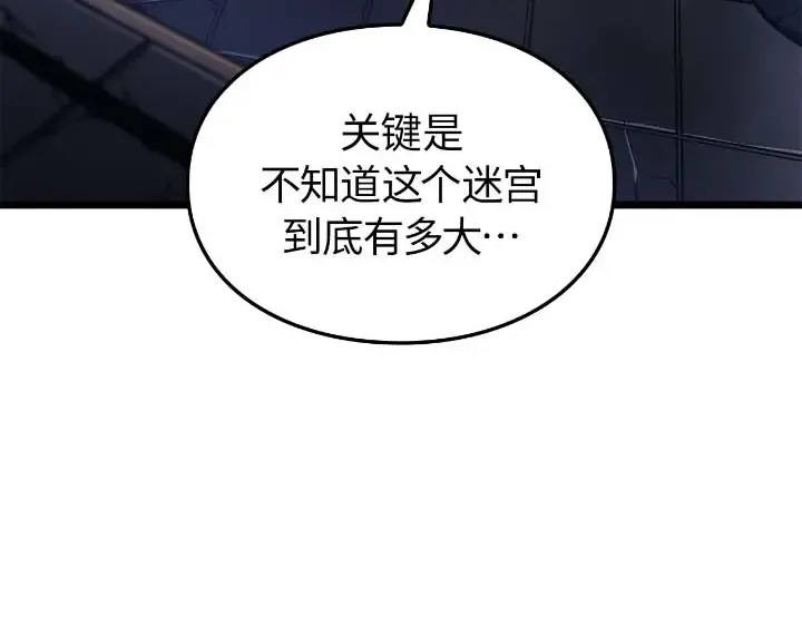 第44话 第39页
