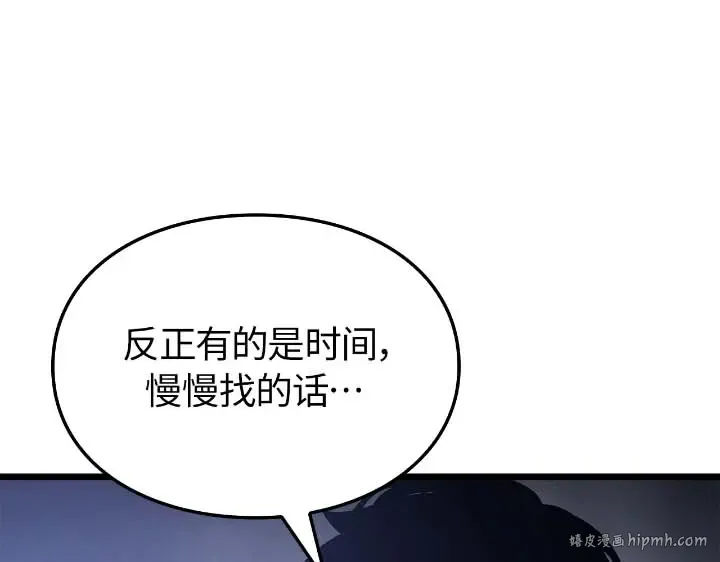 第44话 第40页