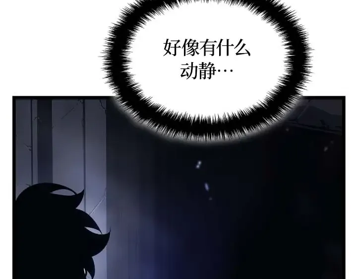 第44话 第43页