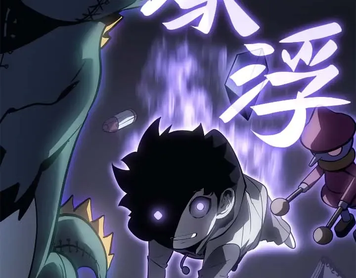 第44话 第52页
