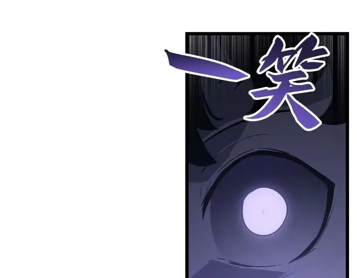 第44话 第55页