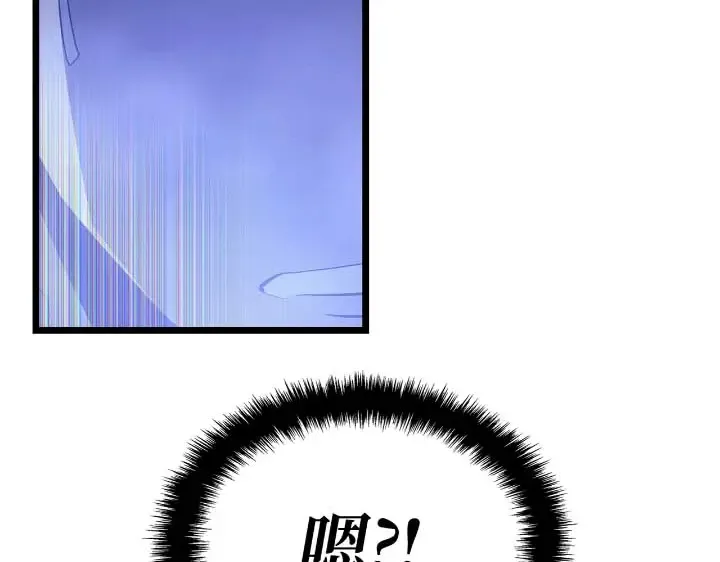第44话 第57页