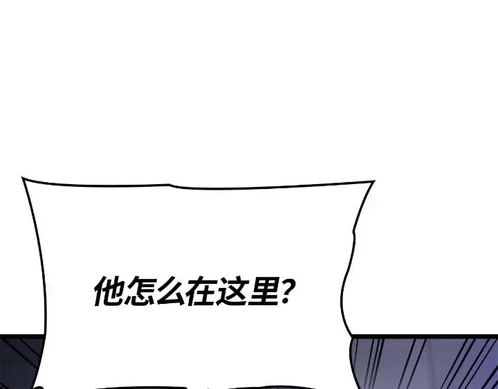 第44话 第59页