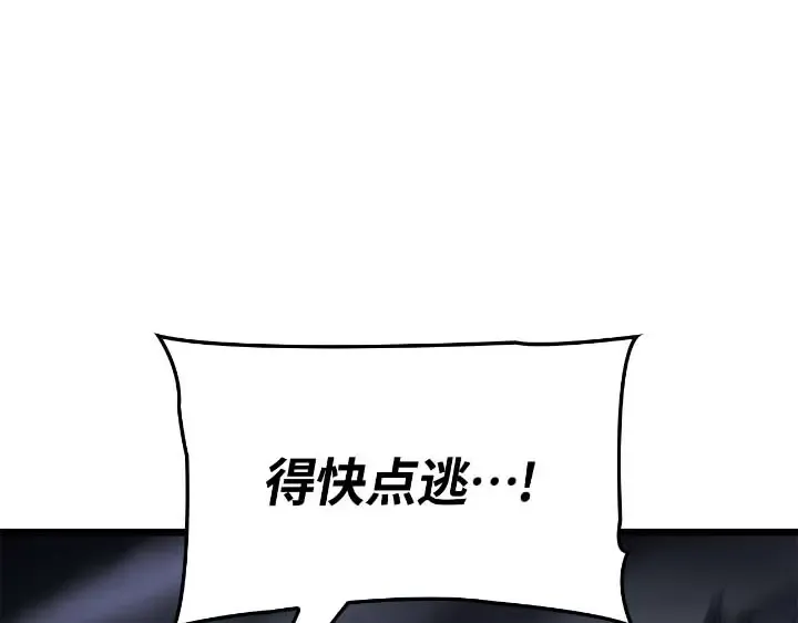 第44话 第62页