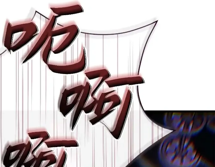 第44话 第69页