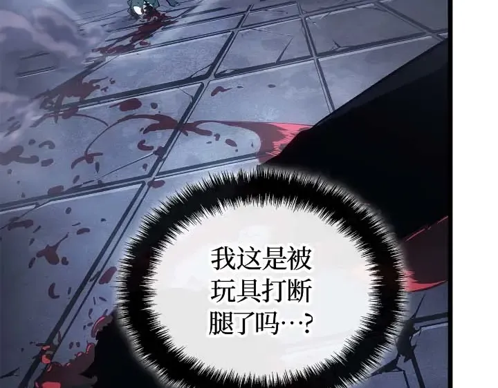 第44话 第75页