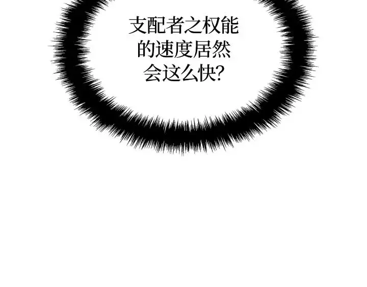 第44话 第78页