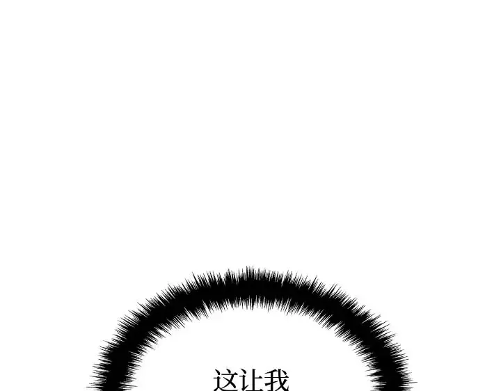 第44话 第79页