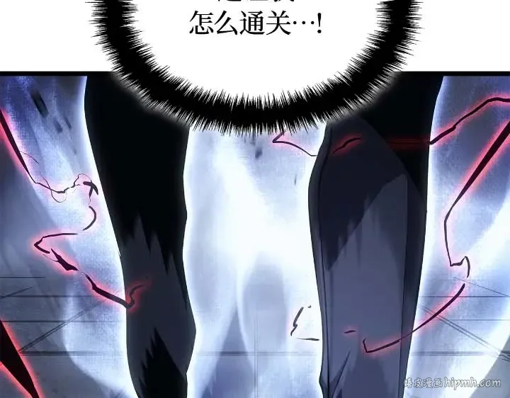 第44话 第80页