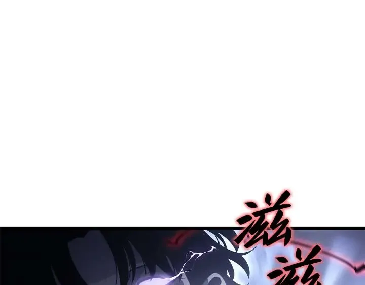 第44话 第87页