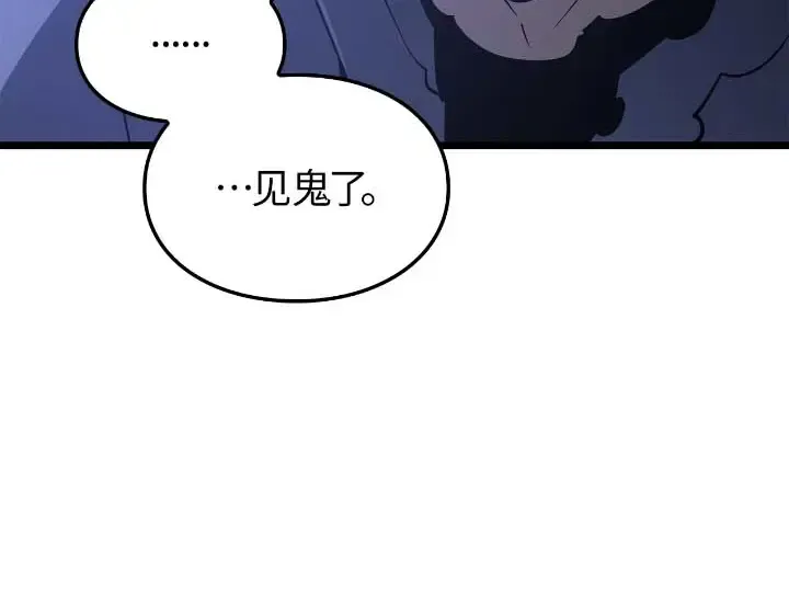 第44话 第90页