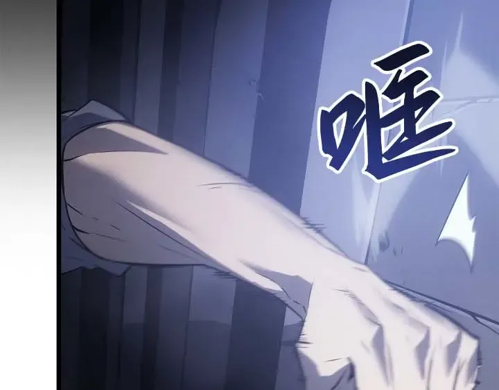 第44话 第97页