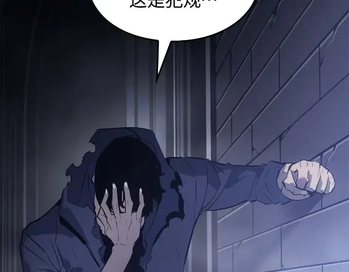 第44话 第101页