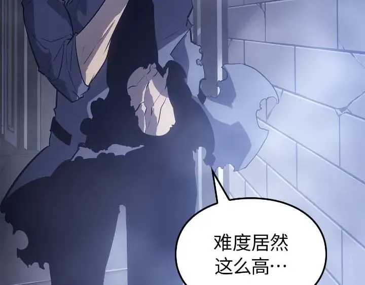 第44话 第102页