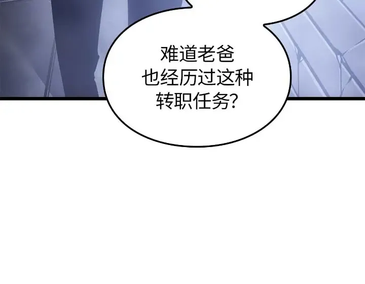 第44话 第103页
