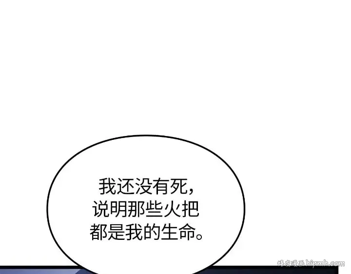 第44话 第104页