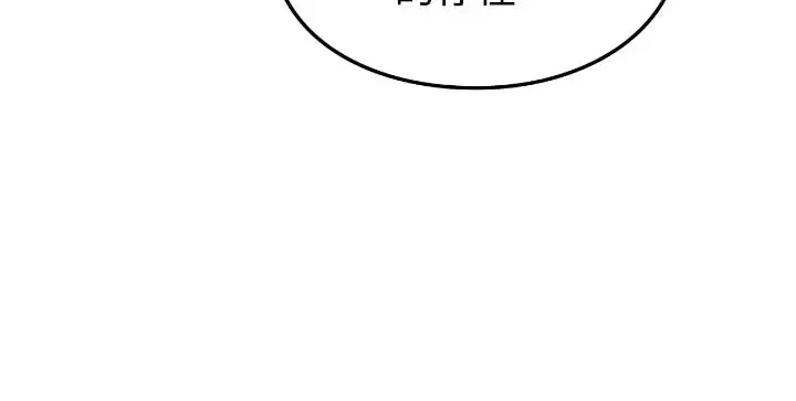 第44话 第107页