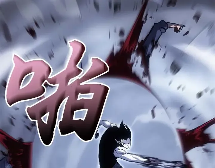 第44话 第115页