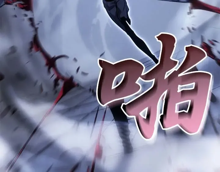 第44话 第116页