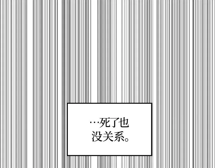 第44话 第119页