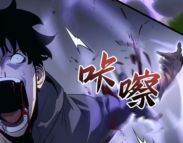 第44话 第122页