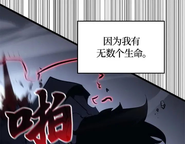第44话 第124页