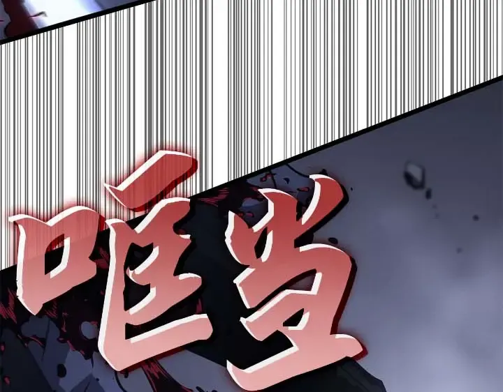 第44话 第126页