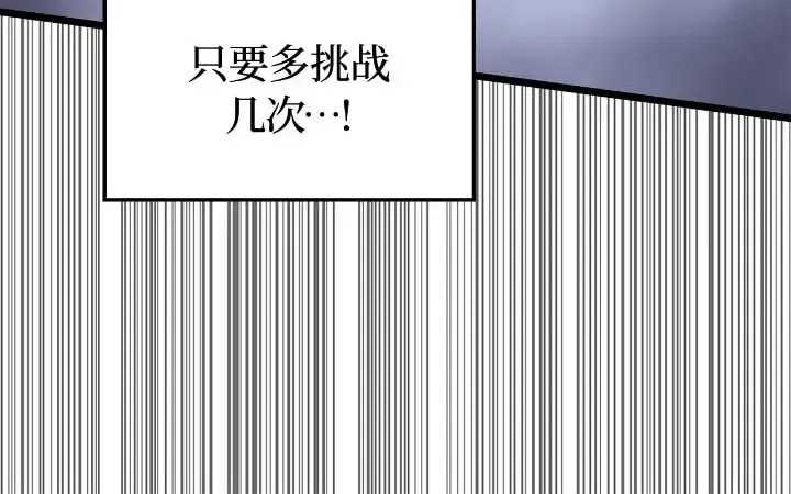 第44话 第128页